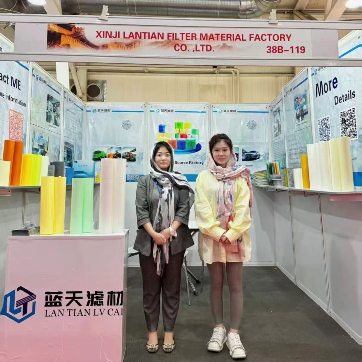 Iran Auto Parts Exhibition_1238_1238